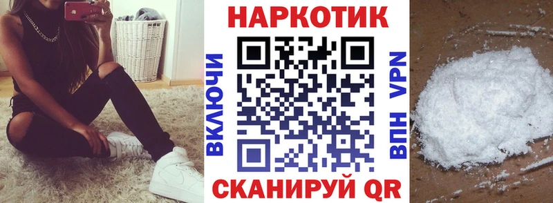 Магазины продажи наркотиков Курильск Cocaine Мефедрон Марихуана