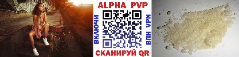 APVP крисы CK  Курильск 
