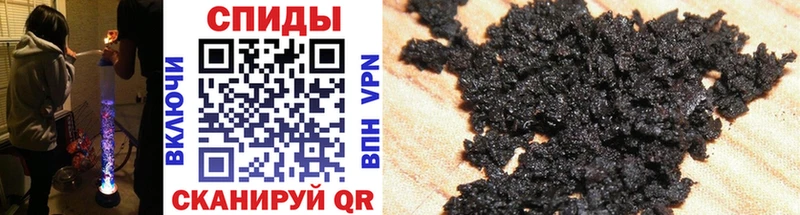blacksprut ТОР  Курильск  Бутират жидкий экстази 