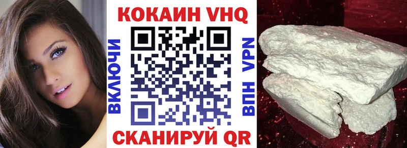 дарнет шоп Курильск Cocaine FishScale