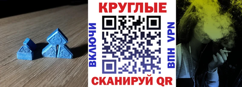 Экстази TESLA  Курильск 