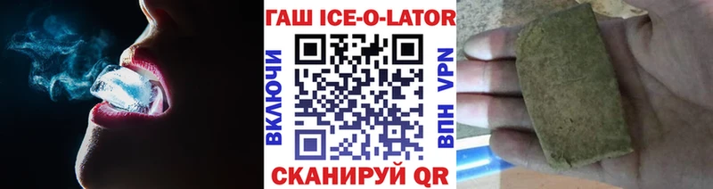 ГАШ Premium  Курильск 
