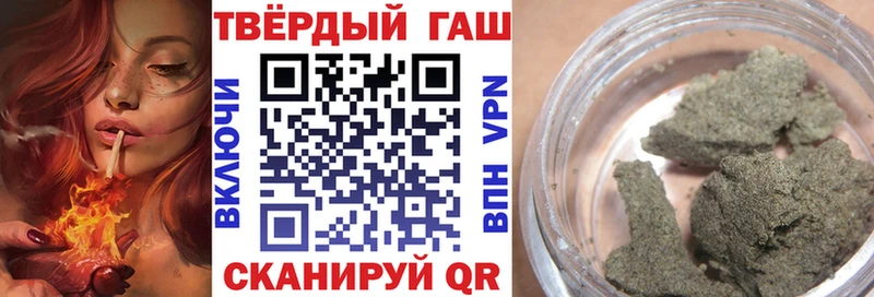 ГАШИШ индика сатива Курильск