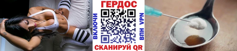 Героин афганец  Курильск 
