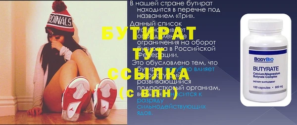 сатива Белокуриха