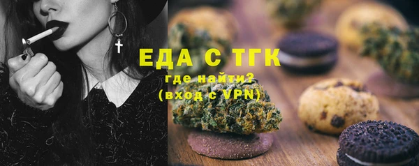 MESCALINE Белоозёрский