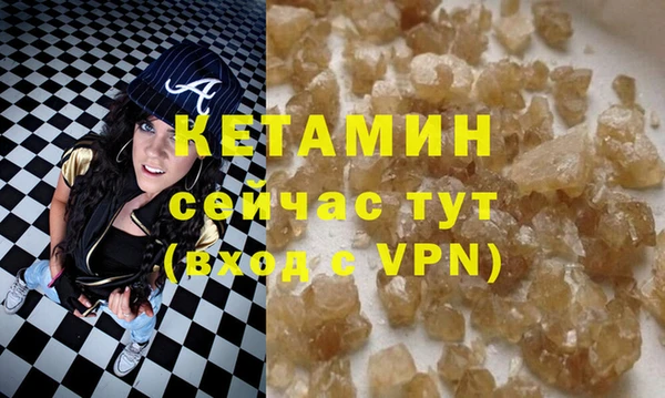 MESCALINE Белоозёрский