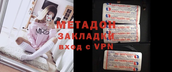 марки nbome Беломорск