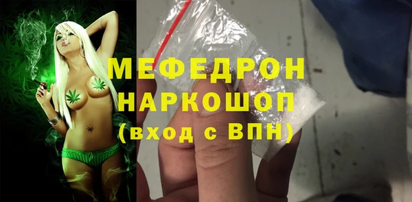 сатива Белокуриха