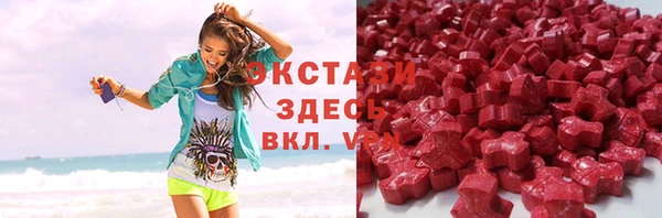 марки nbome Беломорск