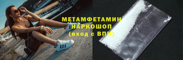 сатива Белокуриха