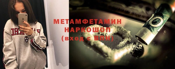 сатива Белокуриха