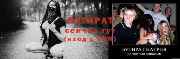 MESCALINE Белоозёрский