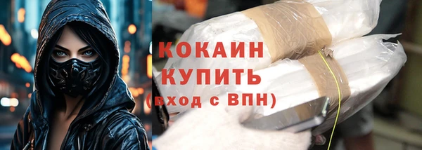марки nbome Беломорск