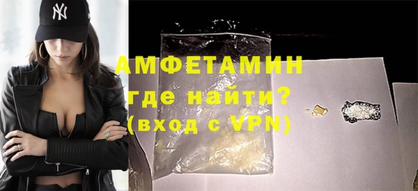 марки nbome Беломорск