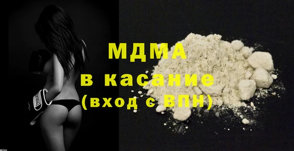 марки nbome Беломорск