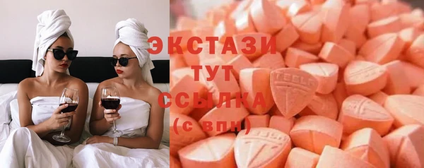 марки nbome Беломорск