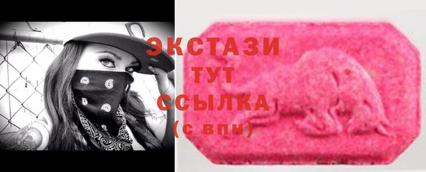 MESCALINE Белоозёрский