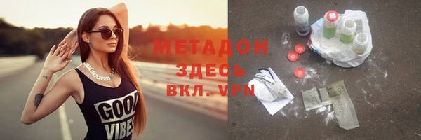 MESCALINE Белоозёрский
