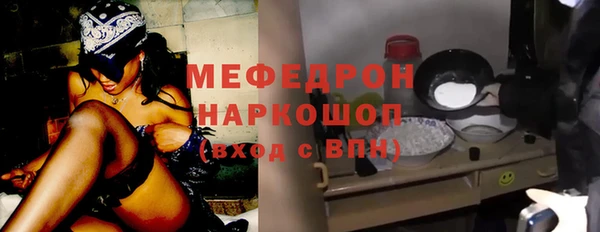 марки nbome Беломорск