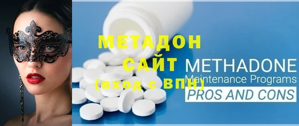 марки nbome Беломорск
