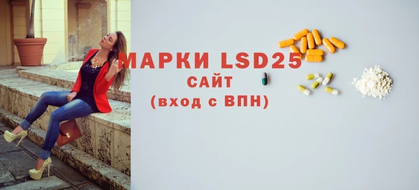 марки nbome Беломорск