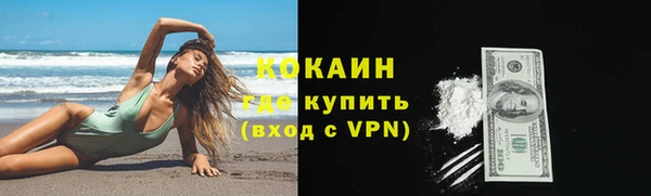 марки nbome Беломорск