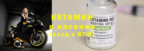 марки nbome Беломорск