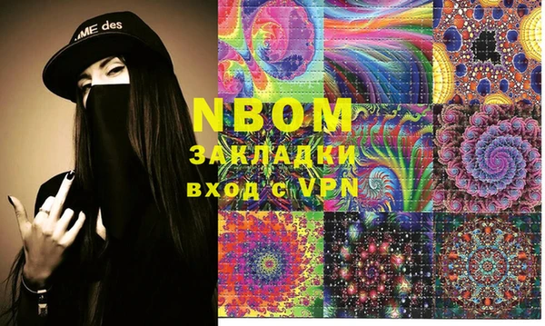сатива Белокуриха