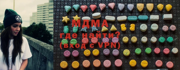 марки nbome Беломорск