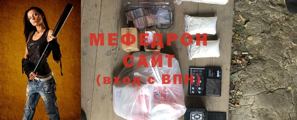 марки nbome Беломорск