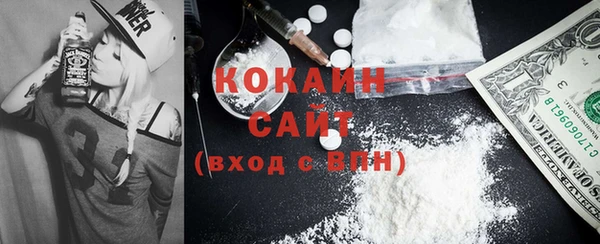 MESCALINE Белоозёрский