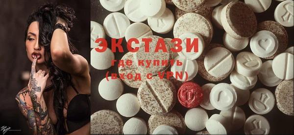 сатива Белокуриха