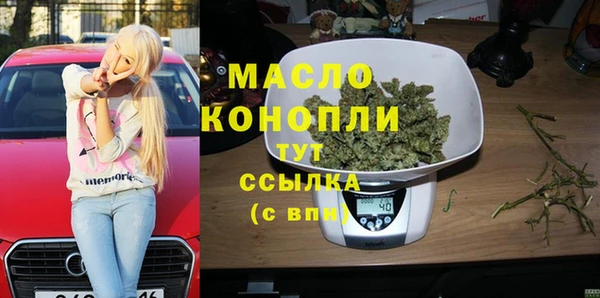 марки nbome Беломорск