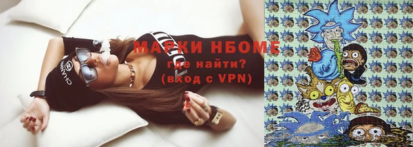 MESCALINE Белоозёрский
