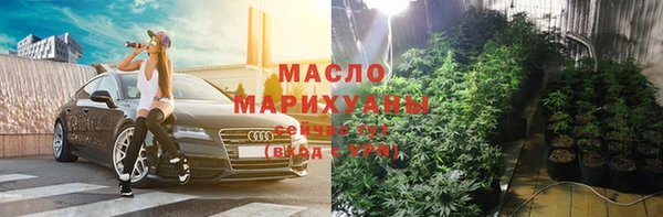 марки nbome Беломорск