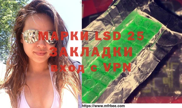 сатива Белокуриха