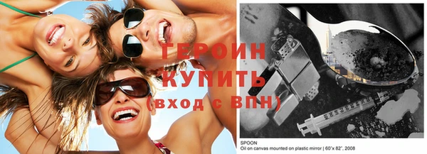 сатива Белокуриха