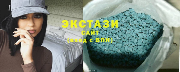 сатива Белокуриха