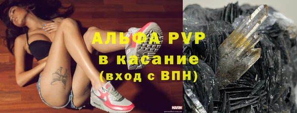 MESCALINE Белоозёрский