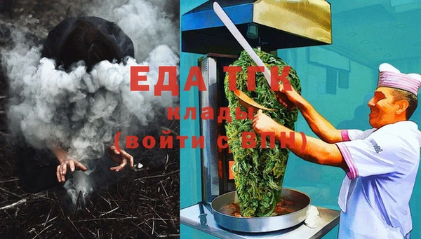 сатива Белокуриха