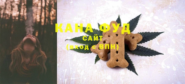 сатива Белокуриха