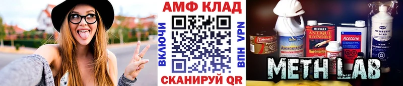Первитин винт  Курильск 