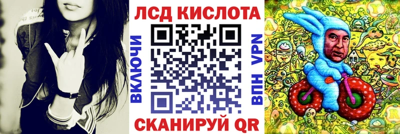 Марки NBOMe 1,8мг  Курильск 