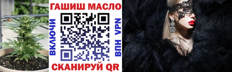 Дистиллят ТГК жижа  даркнет сайт  Курильск 