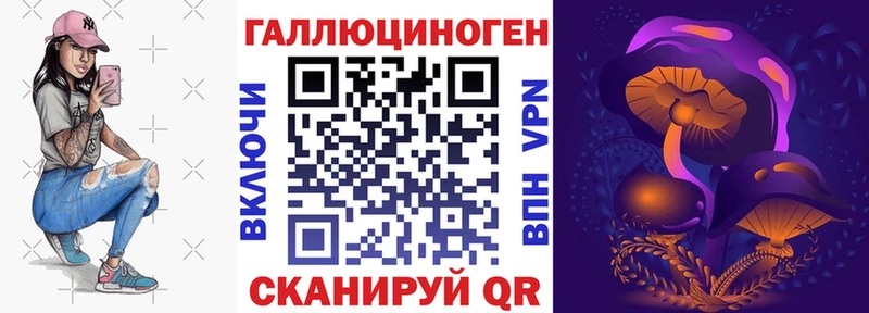 Псилоцибиновые грибы ЛСД  KRAKEN ТОР  Курильск 